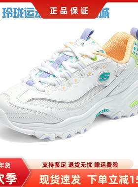 斯凯奇春季女士经典老爹鞋透气缓震休闲鞋150232/150235/150236
