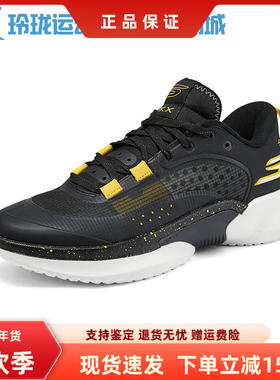 Skechers斯凯奇男鞋耐磨运动风休闲鞋缓震回弹透气篮球鞋253007