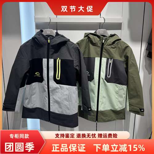 斯凯奇男童百搭保暖外套