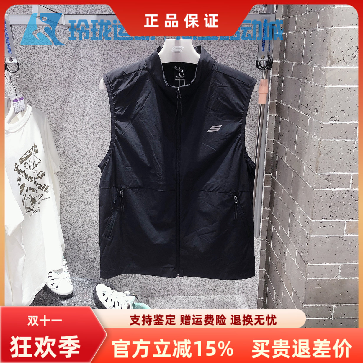 斯凯奇男子舒适百搭休闲背心