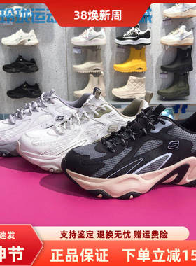 Skechers斯凯奇新款男士舒适柔软耐穿透气防滑休闲运动鞋232496