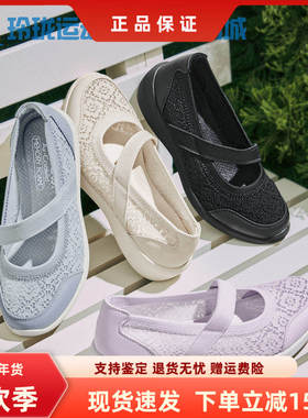 斯凯奇新品女士休闲浅口透气缓震时尚百搭158763/100022/104266