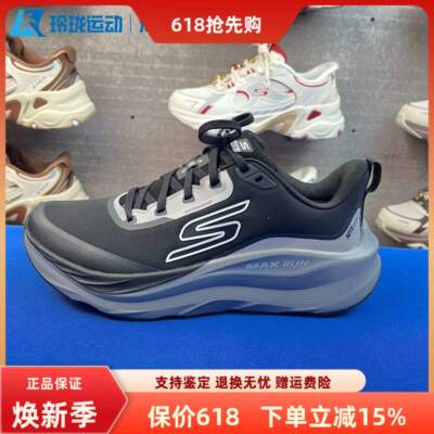斯凯奇男子百搭舒适换阵