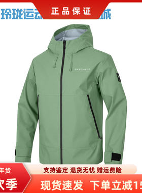 Skechers斯凯奇新款男士防风保暖舒适宽松梭织连帽外套P424M117