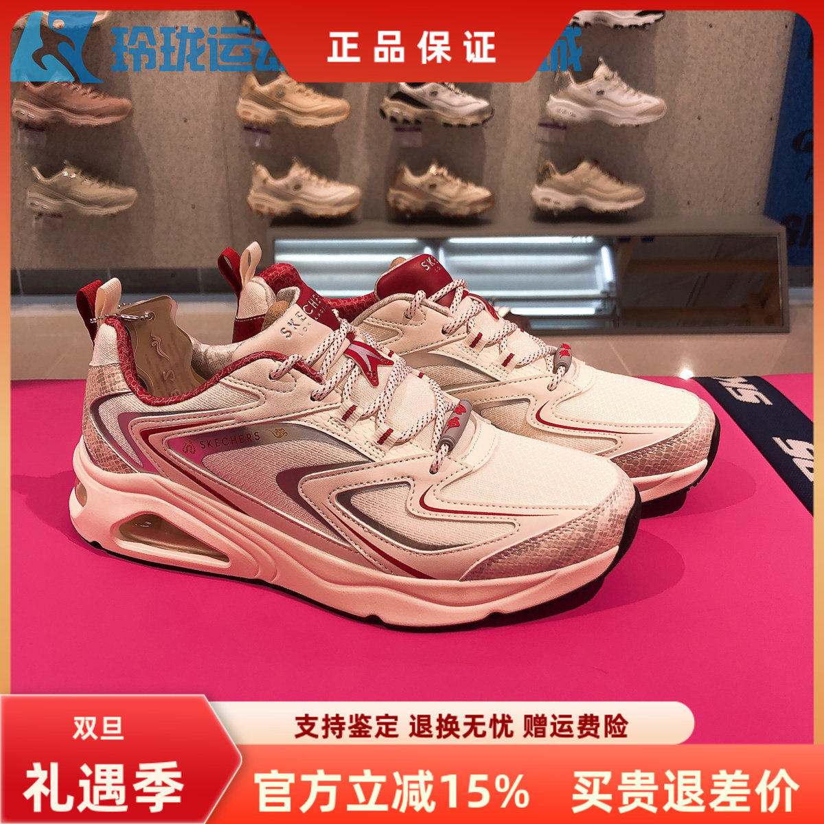 斯凯奇新年款减震气垫鞋黑色时尚复古慢跑运动鞋男802025女800029