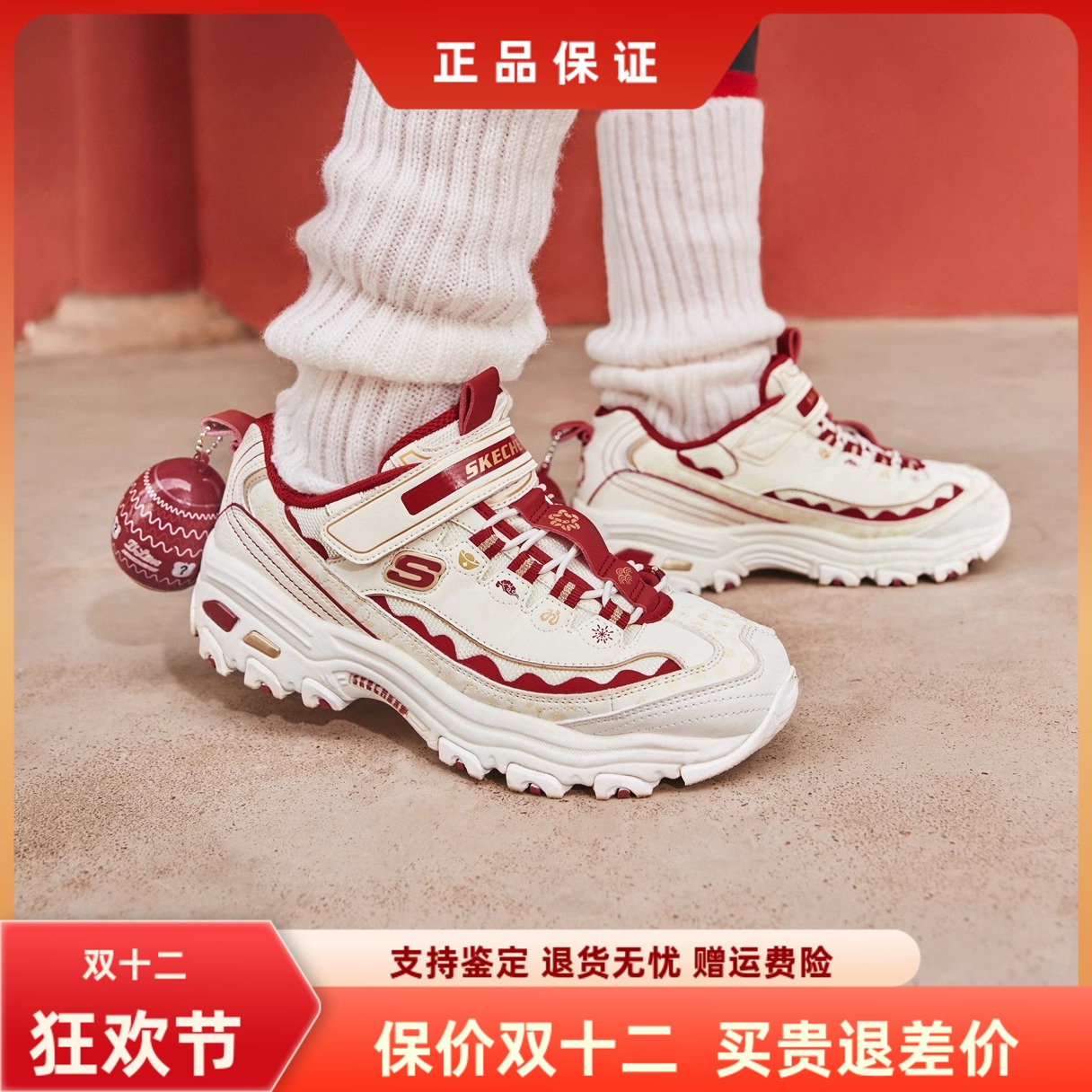 斯凯奇四季款缓震休闲休闲鞋