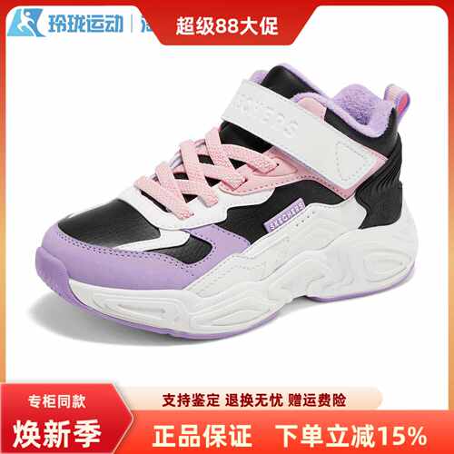 斯凯奇女童加绒保暖舒适雪地靴