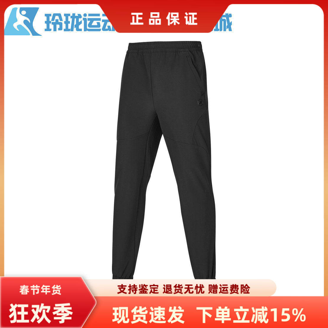 Skechers斯凯奇新款男士舒适柔软轻盈休闲梭织运动长裤P424M015,运动服/休闲服装,运动长裤,淘宝优惠券,粉丝福利购,淘宝优惠卷