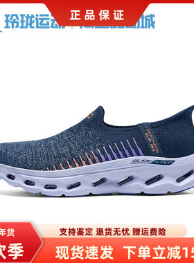 Skechers/斯凯奇夏季新款低帮耐磨轻便透气健步鞋125117/216665