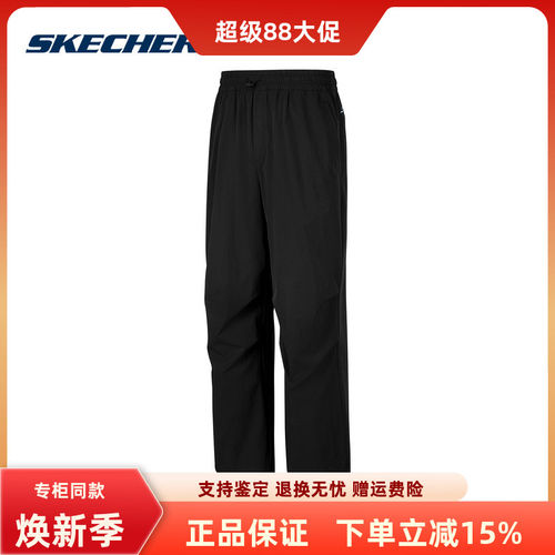 斯凯奇男子百搭舒适运动长裤