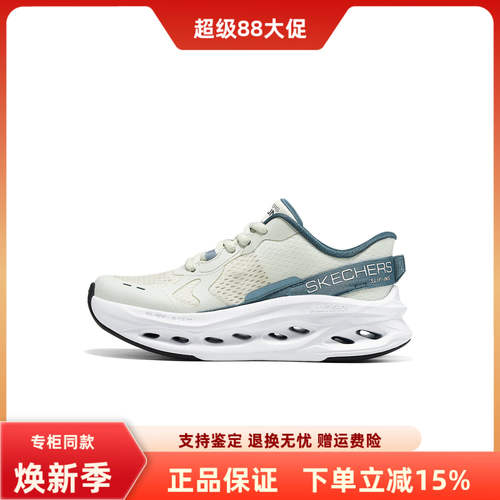 斯凯奇南通缓震舒适运动鞋