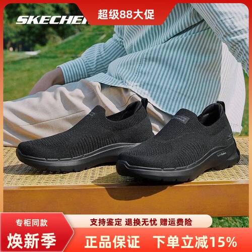 斯凯奇健步鞋轻便缓震一脚蹬