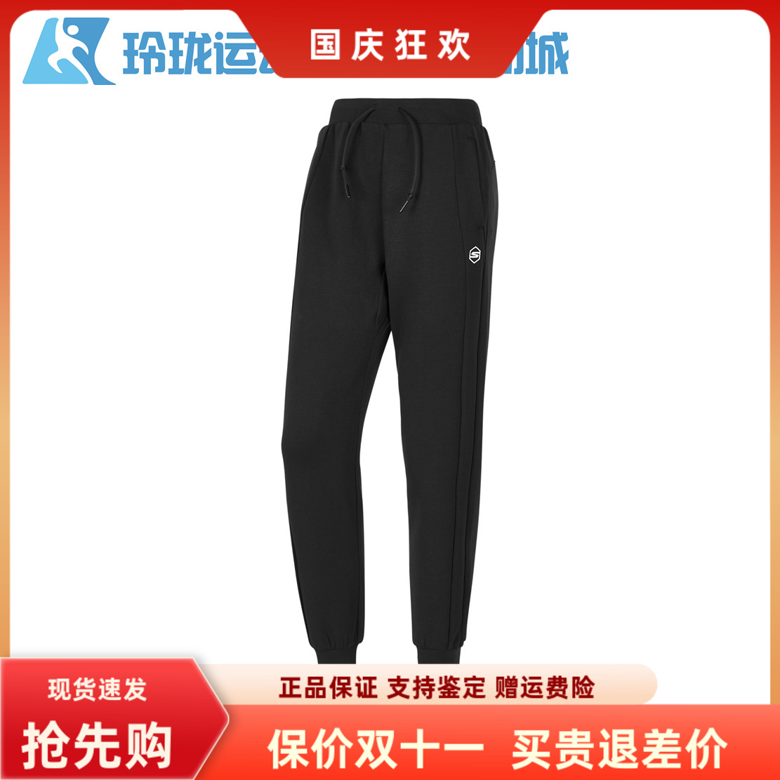 斯凯奇休闲常规女士针织长裤