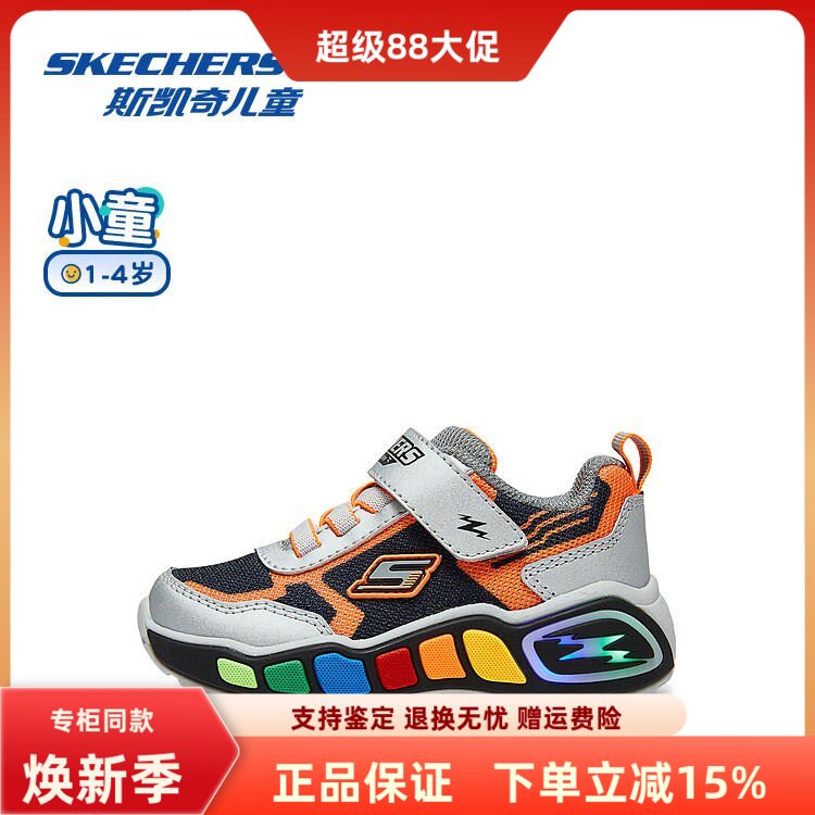 斯凯奇男童舒适透气休闲鞋图片