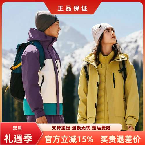 斯凯奇男女百搭舒适保暖冲锋衣