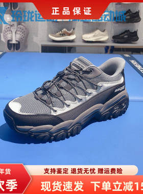 Skechers斯凯奇新款男女耐磨防滑缓震耐穿户外休闲运动鞋237764