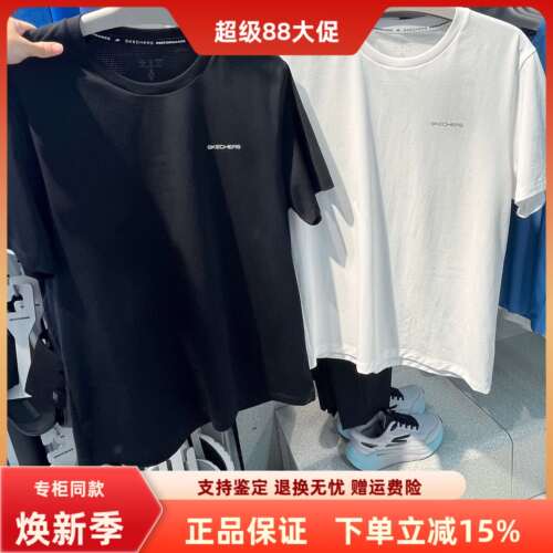 斯凯奇男子百搭舒适T恤衫短袖