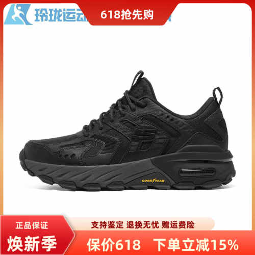 斯凯奇防滑耐磨拼接缓震户外运动