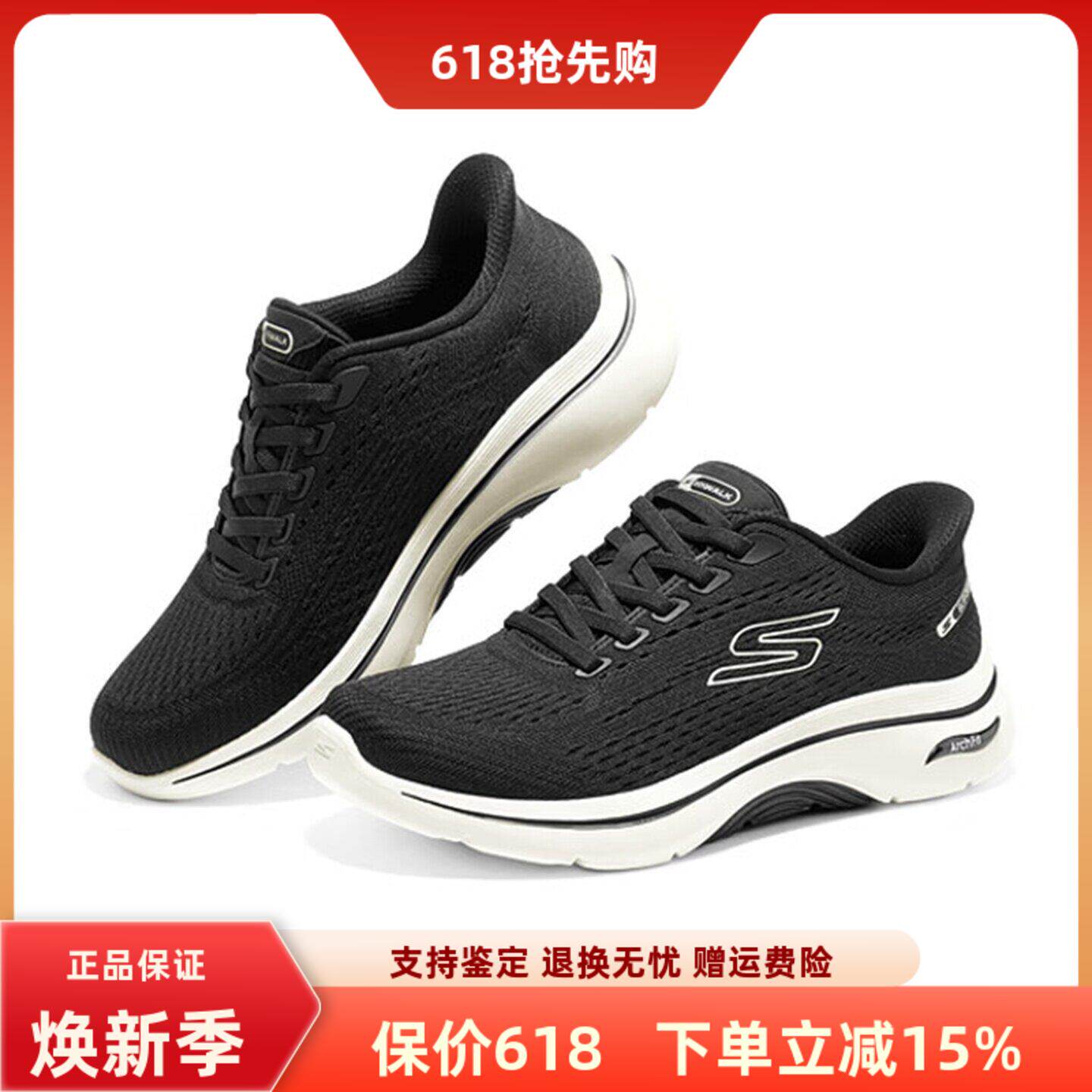 Skechers斯凯奇2026新款女士纹理编织网布闪穿绑带健步鞋125342