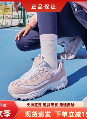 Skechers斯凯奇黑白熊猫鞋儿童老爹鞋男女童奶茶熊运动鞋80587L