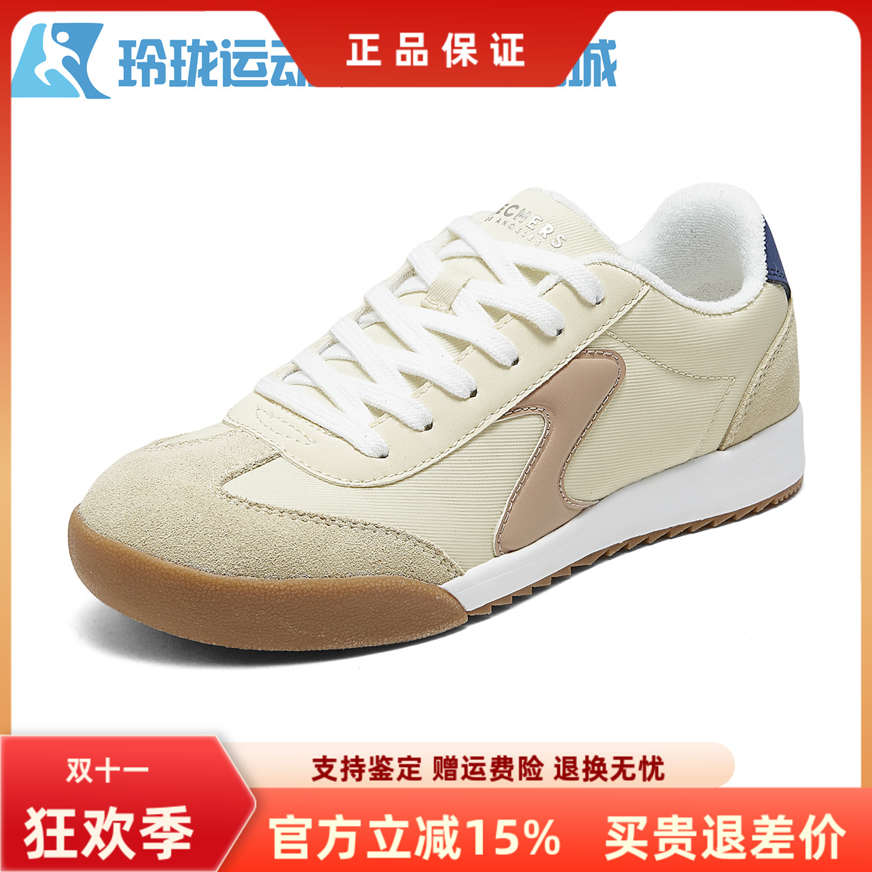 斯凯奇女士透气简约板鞋