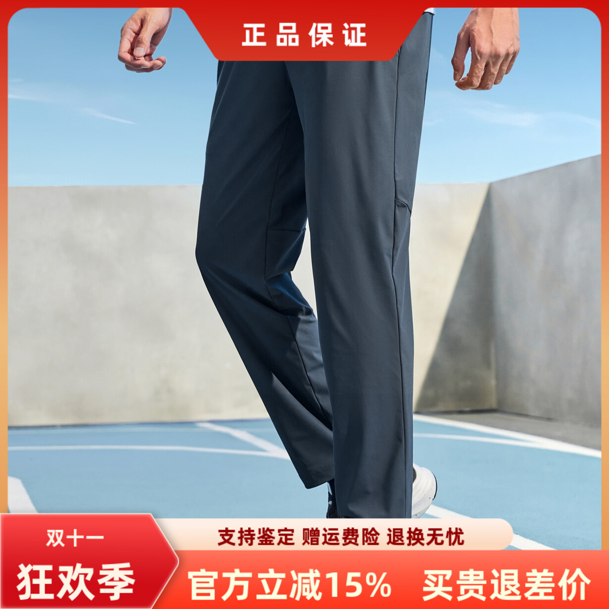 斯凯奇常规休闲裤男士防晒