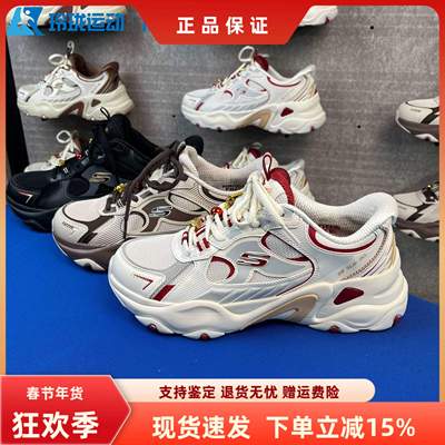 斯凯奇男子缓震系带老爹鞋