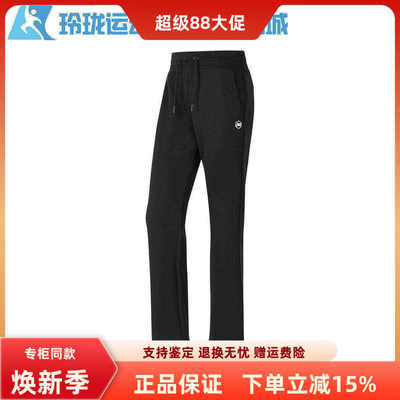 斯凯奇休闲修身女士针织长裤