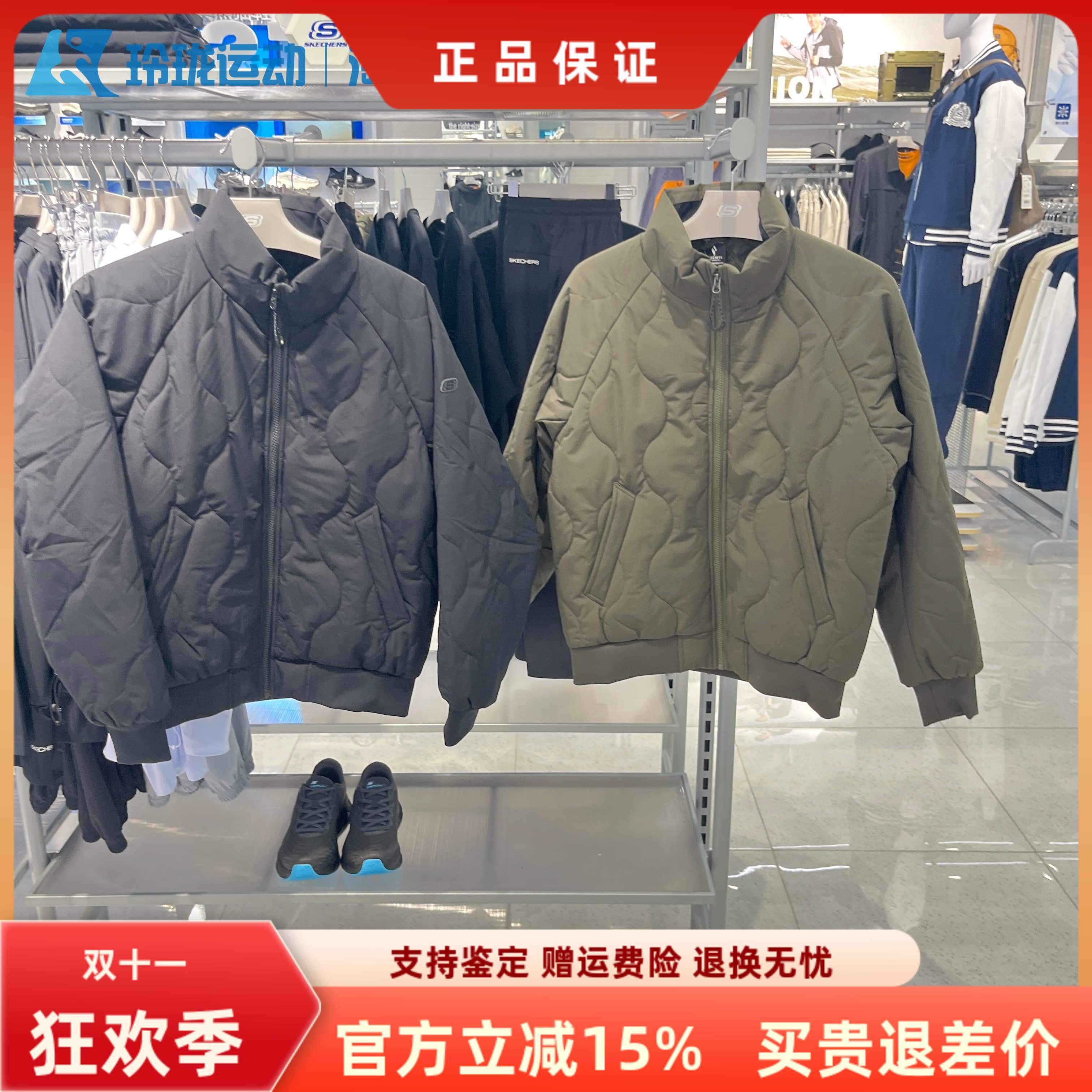 斯凯奇男子百搭保暖棉外套