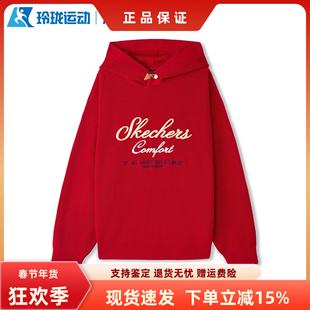 Skechers斯凯奇新年款 舒适宽松针织连帽套头卫衣L126U014 男女同款