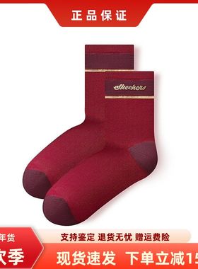 斯凯奇中筒运动袜新品本命年红火柔软舒适抑菌柔软棉袜L125M070