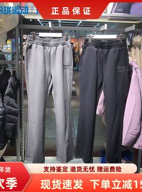 斯凯奇马年新年款秋冬女士长裤舒适柔软修身微喇针织长裤L126W008