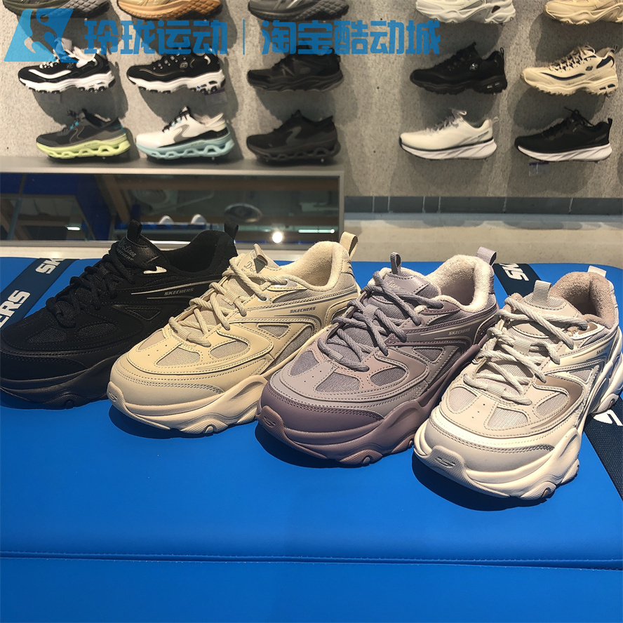 斯凯奇缓震女子系带百搭老爹鞋