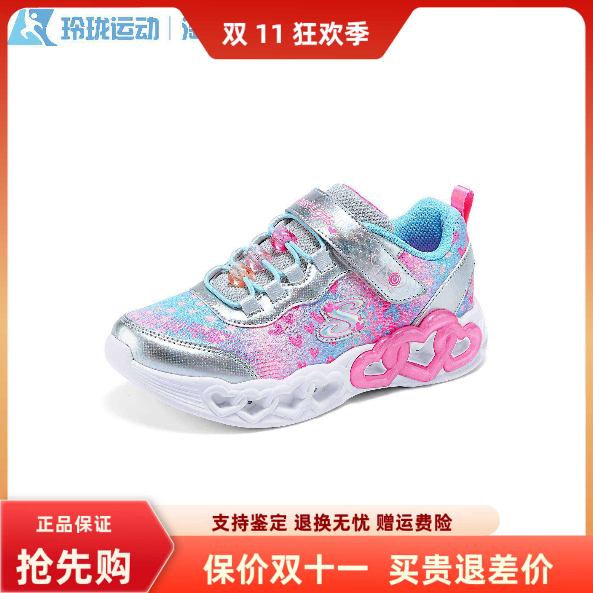 Skechers斯凯奇秋季新款女童鞋魔术贴闪灯舒适休闲运动鞋 303261L