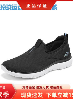Skechers斯凯奇新款女士轻便百搭舒适耐穿一脚蹬运动休闲鞋150270