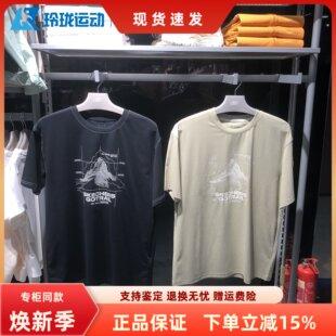 P226M119 T恤衫 Skechers斯凯奇男士 春夏宽松休闲亲肤舒适针织短袖