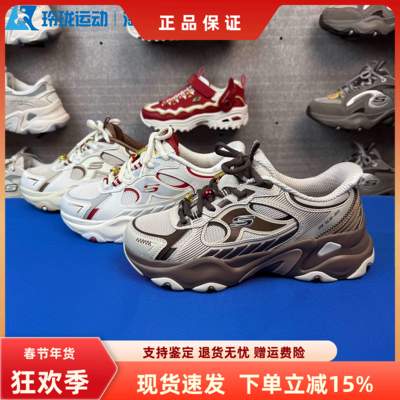 斯凯奇女子百搭舒适运动老爹鞋