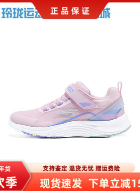 Skechers斯凯奇女童新款网面透气舒适魔术贴休闲鞋运动鞋303850L