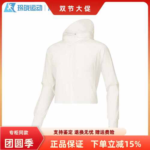 斯凯奇女子连帽百搭外套