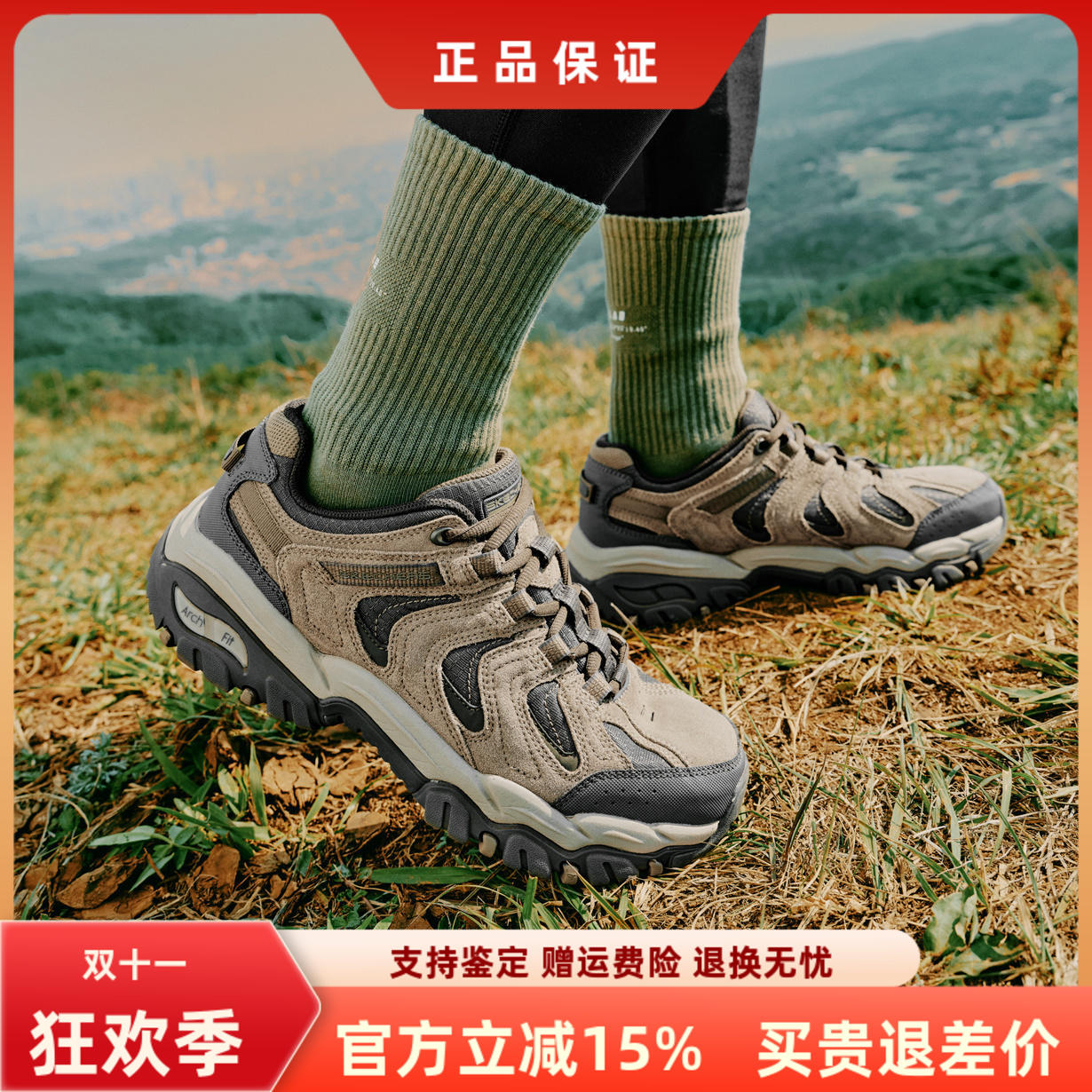 Skechers斯凯奇男子耐磨户外鞋237438新款徒步缓震运动鞋子237542