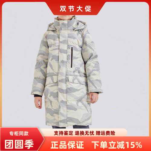 斯凯奇长款男童保暖羽绒服