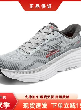 Skechers斯凯奇新款男士时尚舒适透气缓震专业跑步鞋220607