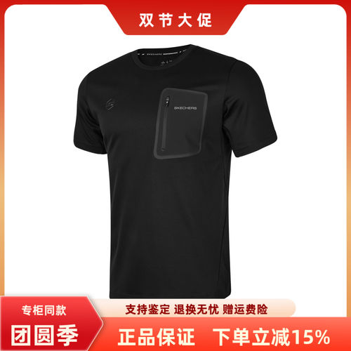 斯凯奇男子百搭舒适运动短袖T恤