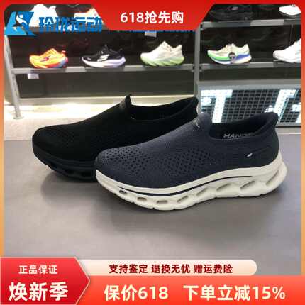 Skechers斯凯奇男鞋夏一脚蹬闪穿运动休闲鞋透气健步鞋 217025