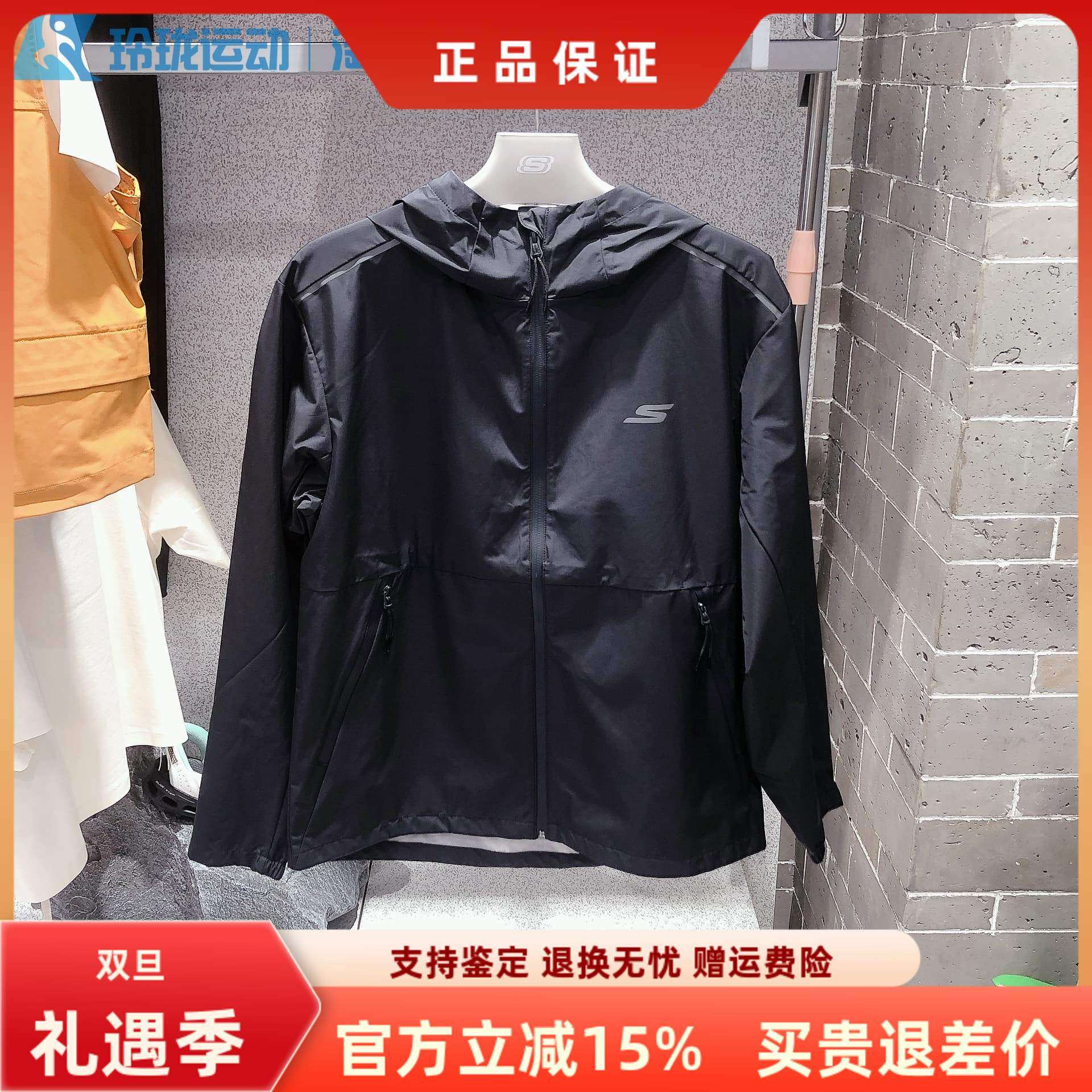 斯凯奇秋季新品男款时尚百搭外套