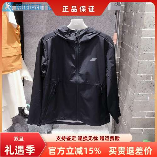 斯凯奇秋季新品男款时尚百搭外套