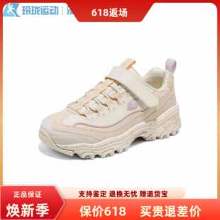 Skechers斯凯奇新款女童时尚轻便舒适厚底休闲老爹鞋319075L