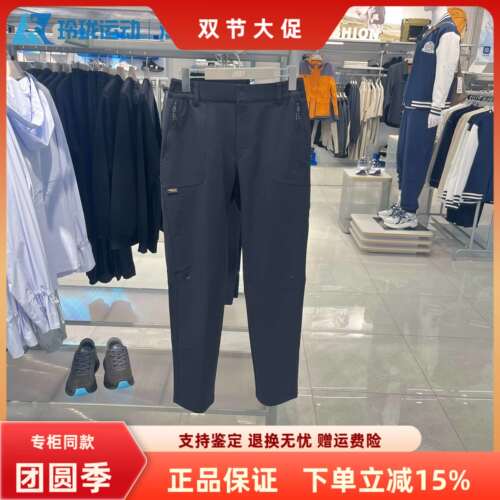 斯凯奇女子百搭舒适运动裤