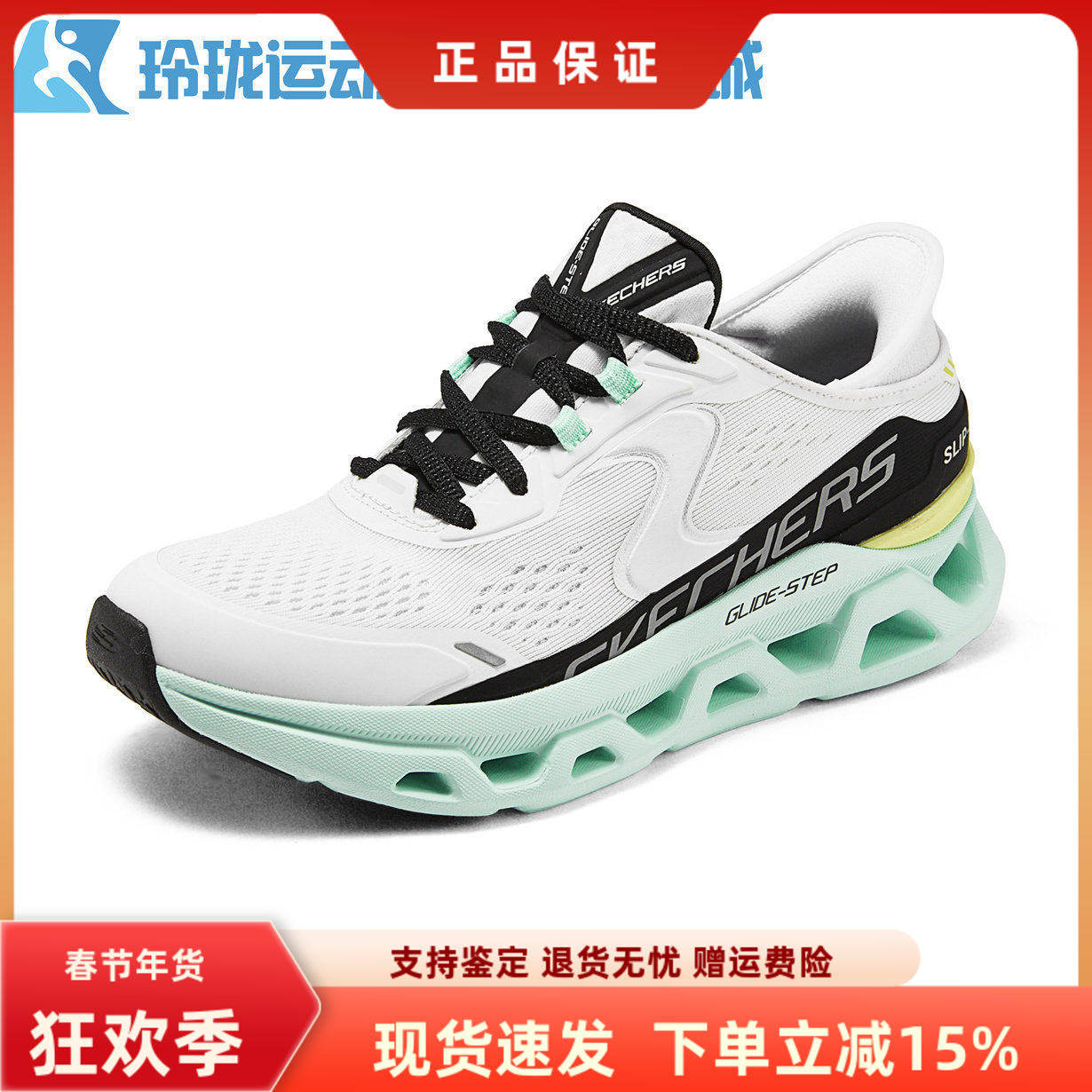 斯凯奇新款透气时尚轻便缓震绑带休闲运动鞋女鞋150510/男232921,运动鞋new,运动休闲鞋,淘宝优惠券,粉丝福利购,淘宝优惠卷