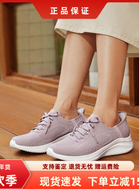 Skechers斯凯奇女士舒适透气一脚蹬休闲运动鞋健步鞋缓震150457